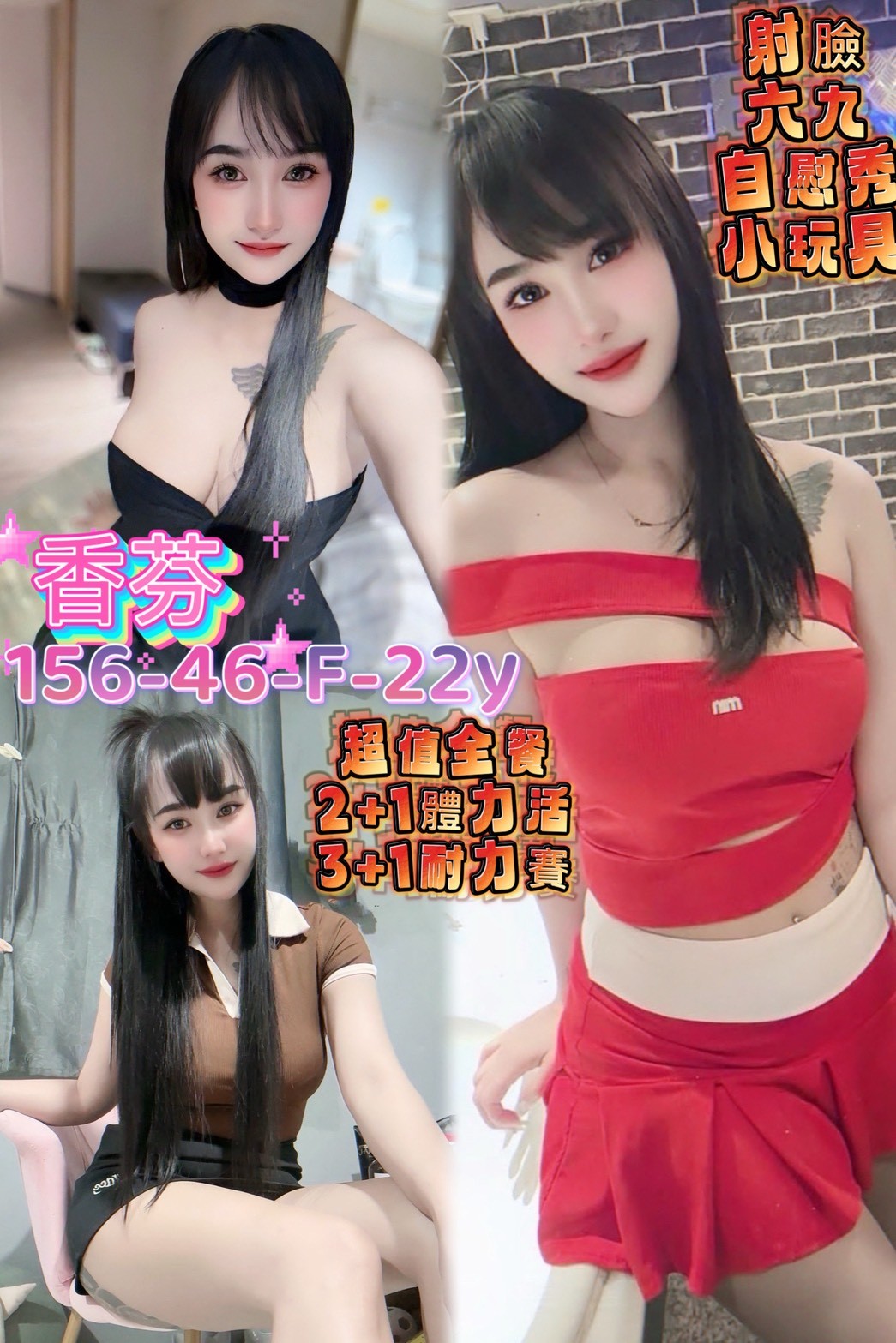 桃園 中壢定點-高雄到府按摩,宜蘭外送茶莊,楠念👒女大學生167cm/44kg/D/24y,舌吻(看衛生)/高顏質/69品鮑/角色扮演(客自備)