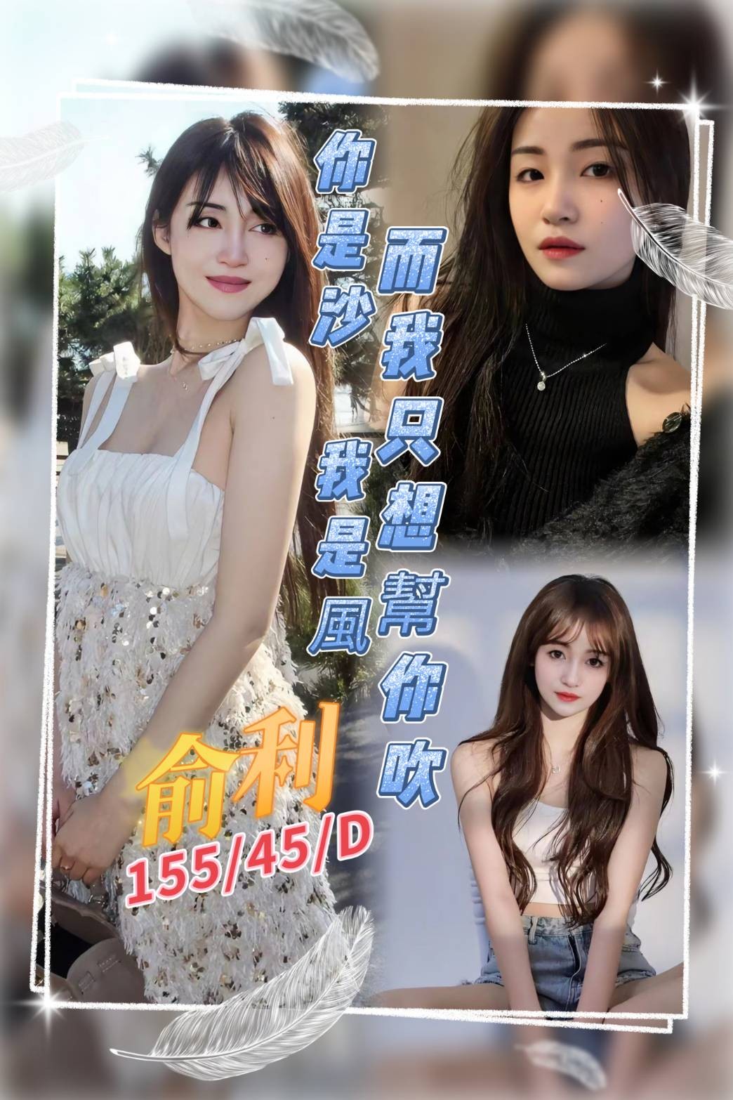 桃園 中壢定點-新竹台北外送茶,台中外送茶莊,優丹💜av女優165cm/46kg/D/23y,屁推/深喉嚨/奶砲乳交襲擊/胸射
