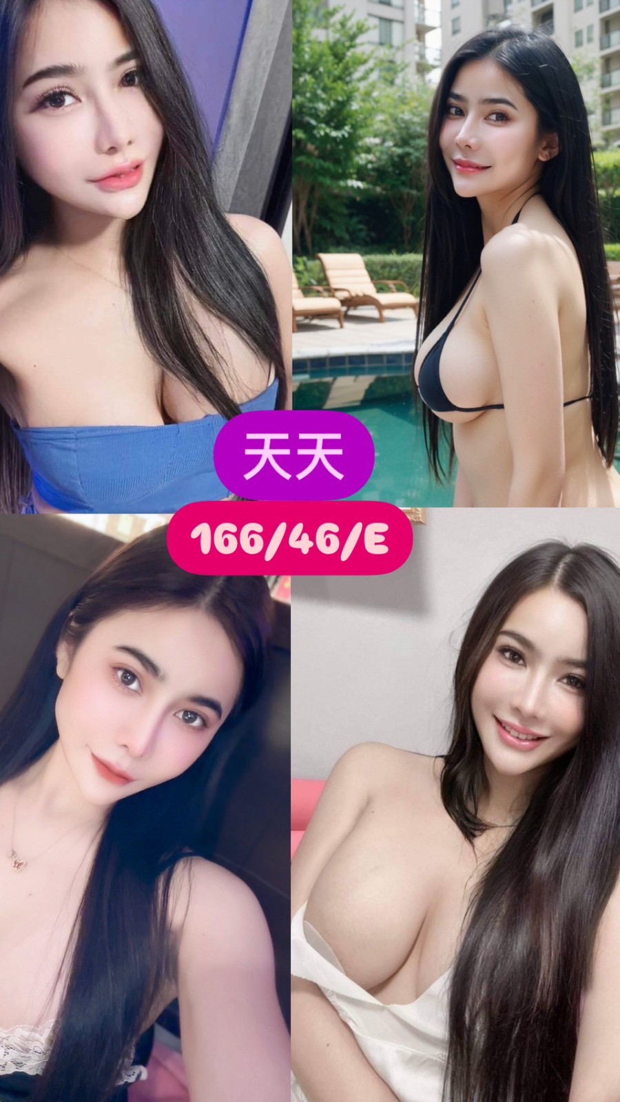 台中太平 后里定點-高雄台北外約,宜蘭援妹網,錦芝😇學生166cm/55kg/D/19y,舌吻（看衛生）/情慾按摩/甜蜜皇帝共浴/攝影露臉