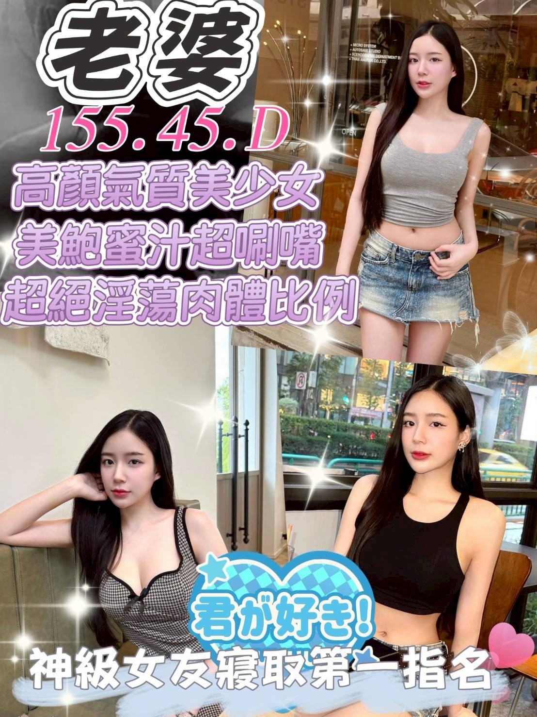 台中北區定點-基隆外賣茶,高雄一夜外約美女,嬌秋👠制服167cm/55kg/D/19y,陪洗/親親小嘴/性感艷舞秀/攝影露臉