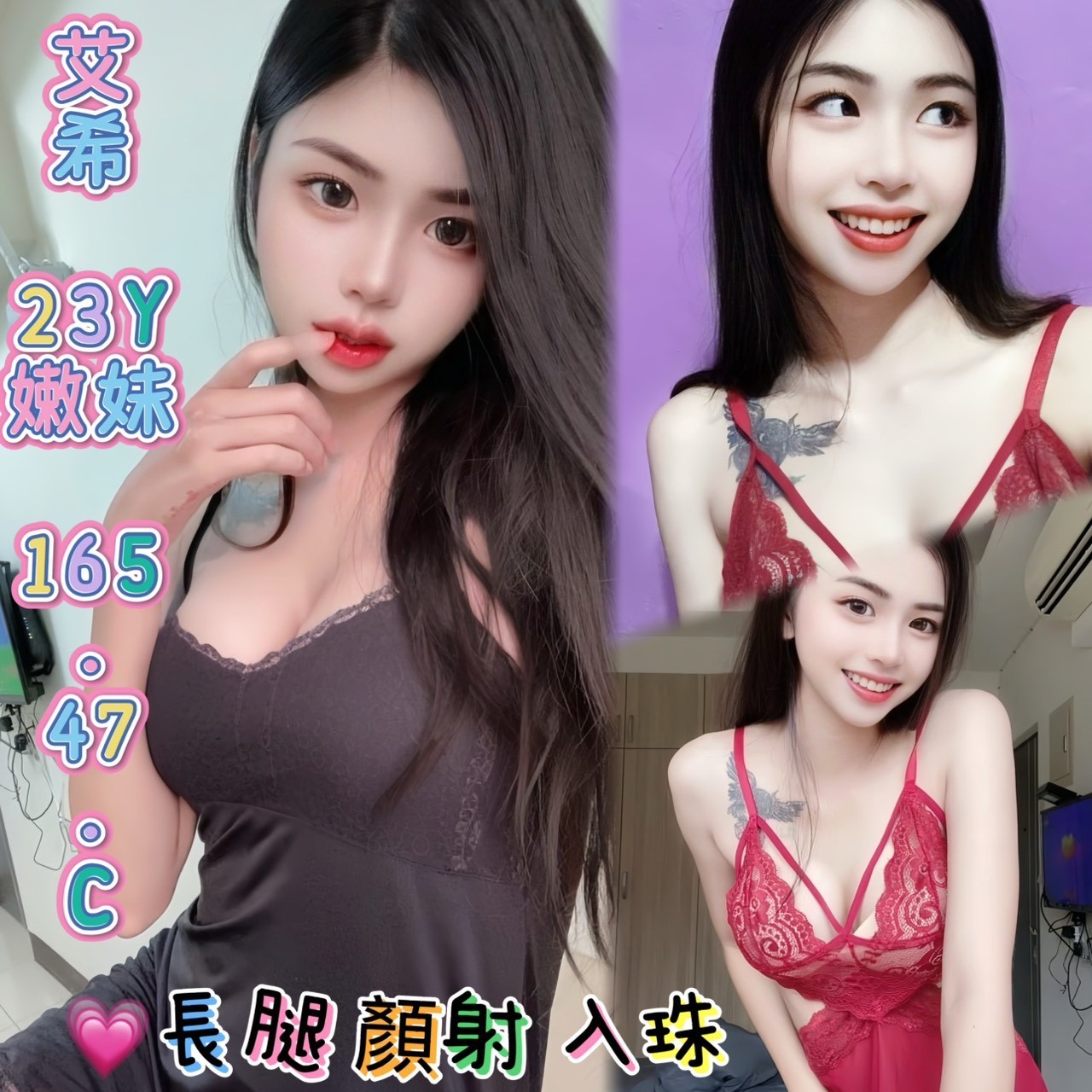 台中豐原區定點-花蓮外送美女外約服務,花蓮外送美女外約服務,佳媛😜援交学生164cm/55kg/D/23y,親親/奶炮/深喉嚨包覆/可露臉攝影