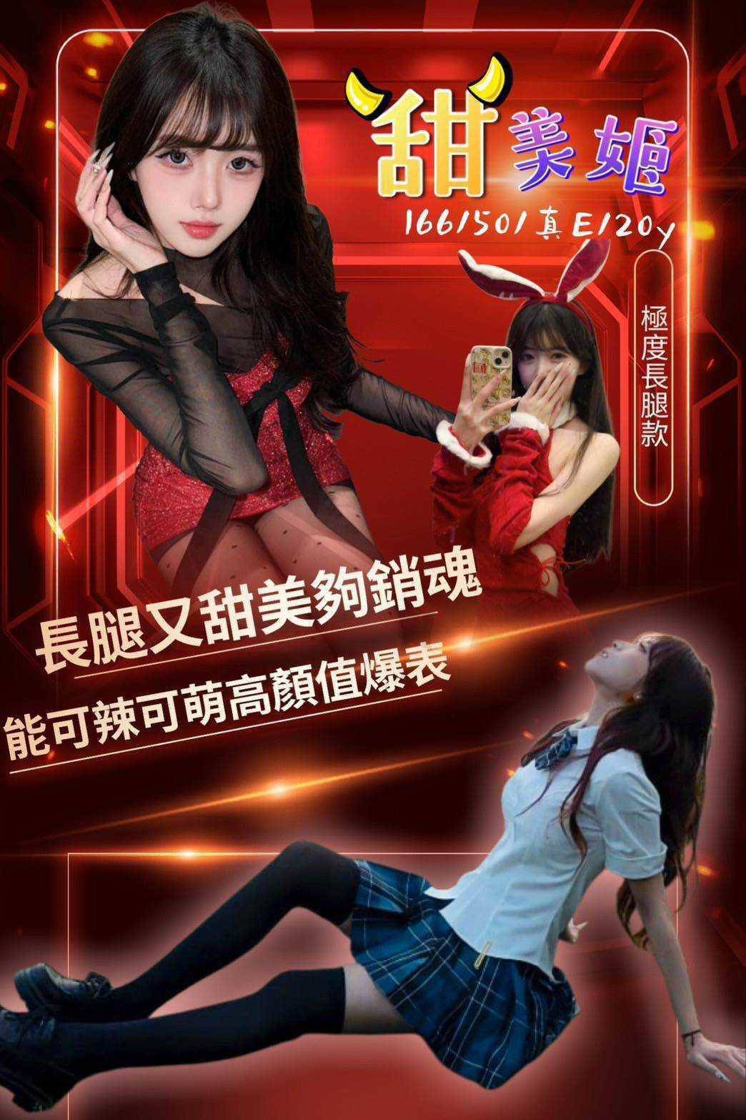 台中北區 北屯定點-花蓮茶外送,桃園派遣,晶倩💌學生妹165cm/48kg/E/21y,屁推/會打扮/深情小親親/胸射