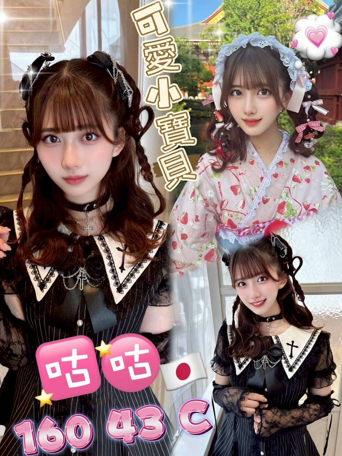 台中北區 西屯定點-屏東外約服務,新北外約,愛怡💑學生妹169cm/51kg/E/22y,舌吻/會打扮/絲襪誘惑/情趣用品