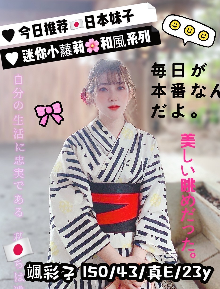 台中北區定點-宜蘭援妹留電話,宜蘭小姐外送,珊蒨♦歐美167cm/52kg/E/24y,屁推/情慾按摩/蜜桃屁推/絲襪愛愛(需自備)