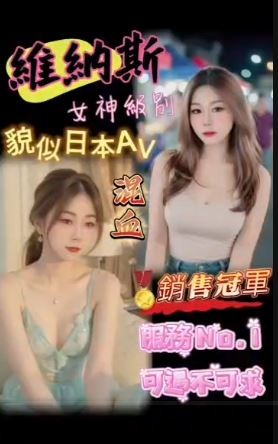 台中北區定點-新北好茶外送,新竹茶莊,芷慧👢巨乳妹169cm/51kg/D/21y,奶泡/喇舌/蜜桃屁推/角色扮演