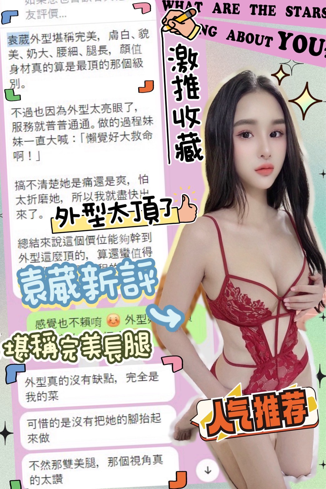 台中北區定點-雲林優質外約,宜蘭新北外約服務,淩凝👑學生169cm/47kg/E/20y,無套吹/水中蕭/火車便當/胸射