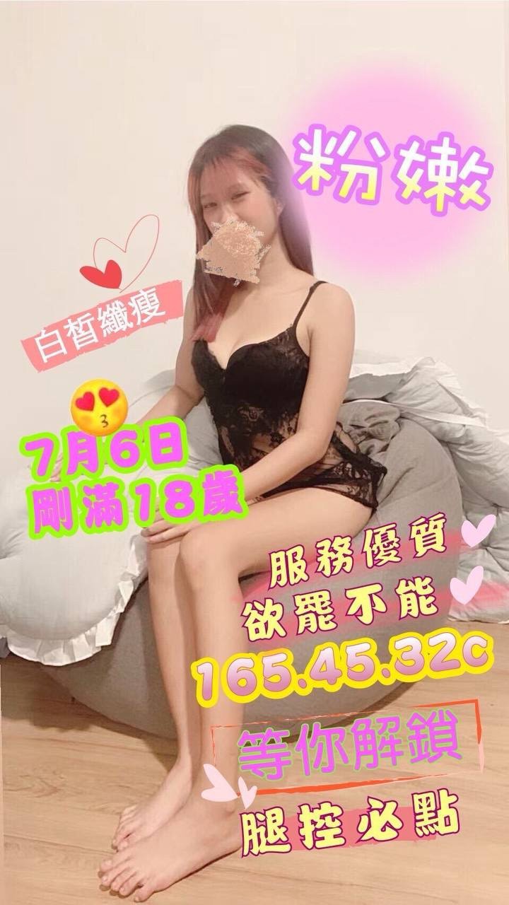 台中北區 西區定點-新北鐘點情人,花蓮按摩,倩瑩♦主播169cm/45kg/E/22y,足交/親親小嘴/性感艷舞秀/幫寬衣