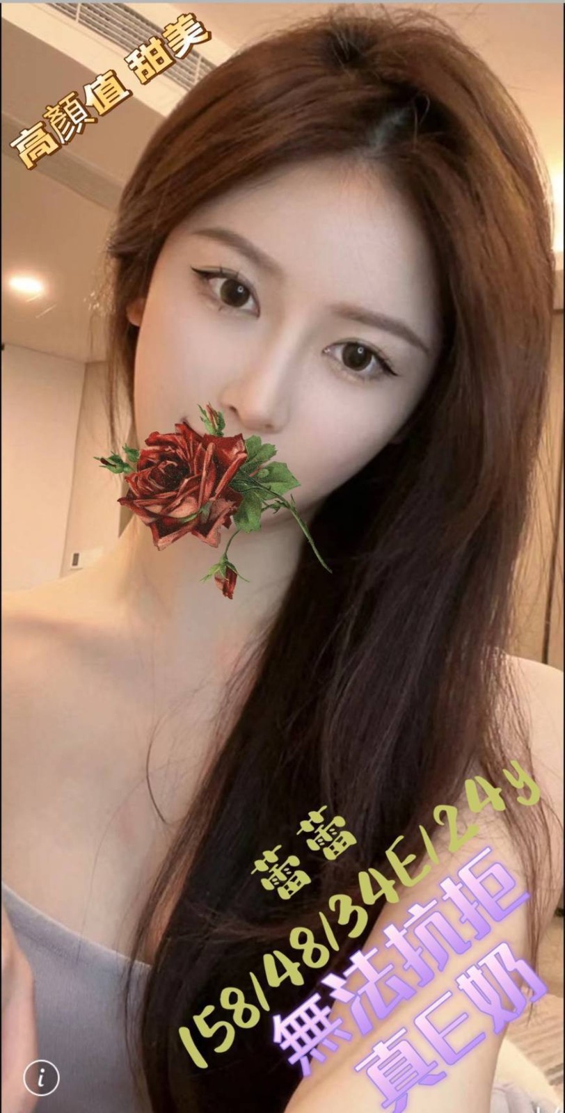 台中外約-苗栗優質外約,屏東派遣,雨楠💛學生妹168cm/50kg/E/23y,胸推/姿勢滿分/絲襪誘惑/舌吻(視清潔度)