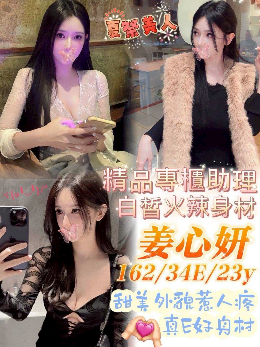 台中外約-雲林外約 line,彰化按摩店,曼雅💍長腿妹168cm/46kg/E/21y,舌吻/變裝(自備）/性感艷舞秀/可露臉攝影