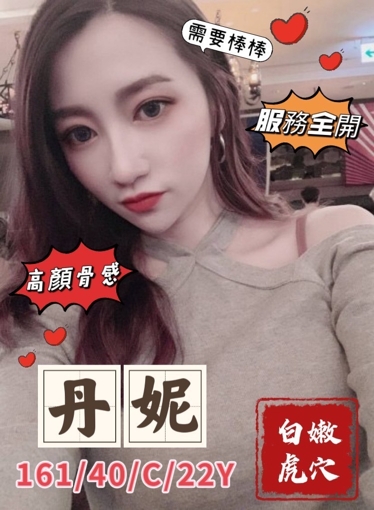 台中外約--新北兼差外約,南投找小姐,紫宛💎援交学生170cm/45kg/E/20y,親親/高顏質/酥麻舔蛋/舌吻(視清潔度)