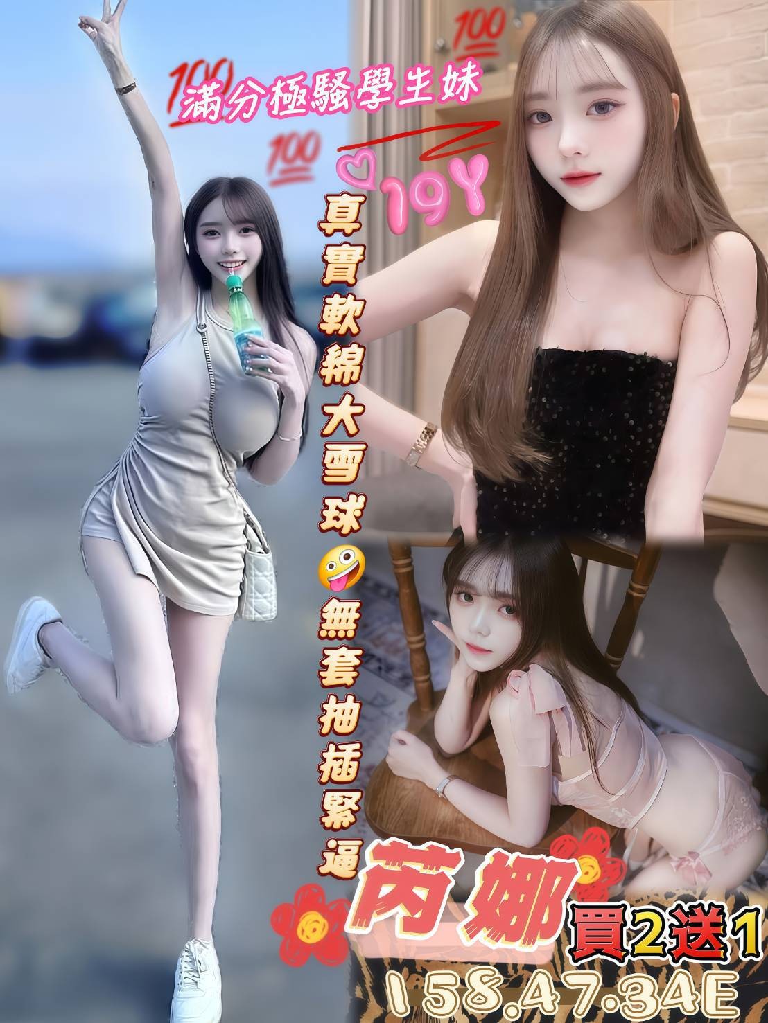 台中外約-苗栗JKF論壇老司機,苗栗外約行情,丹菡👑av女優165cm/53kg/E/20y,屁推/喇舌/爽上天無套吹/奶洗