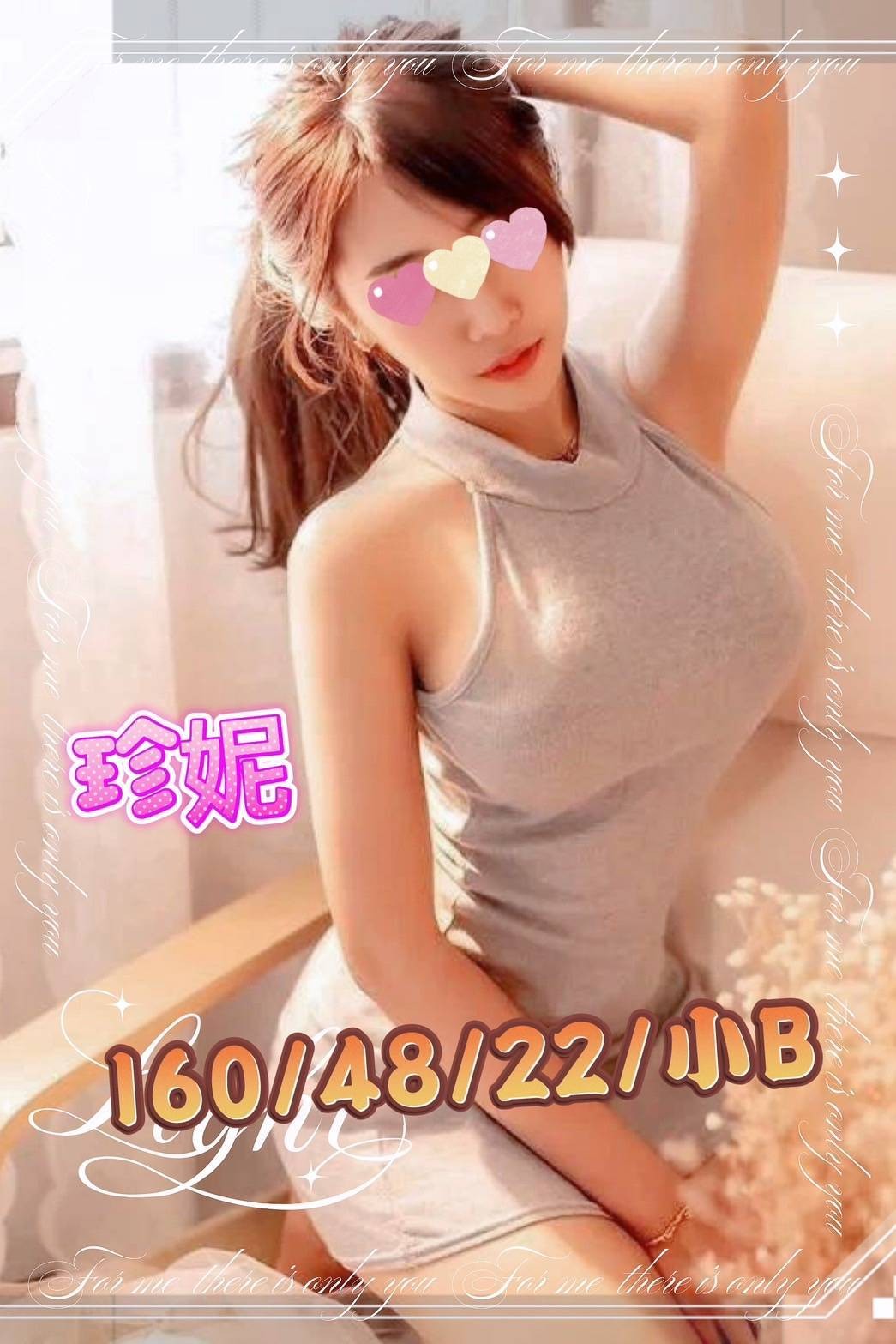 台中外約-雲林茶外賣,台中JKF論壇老司機,怡芙💫援交学生167cm/54kg/D/19y,陪洗/滿滿女友FU/站立式泰國浴/艷舞