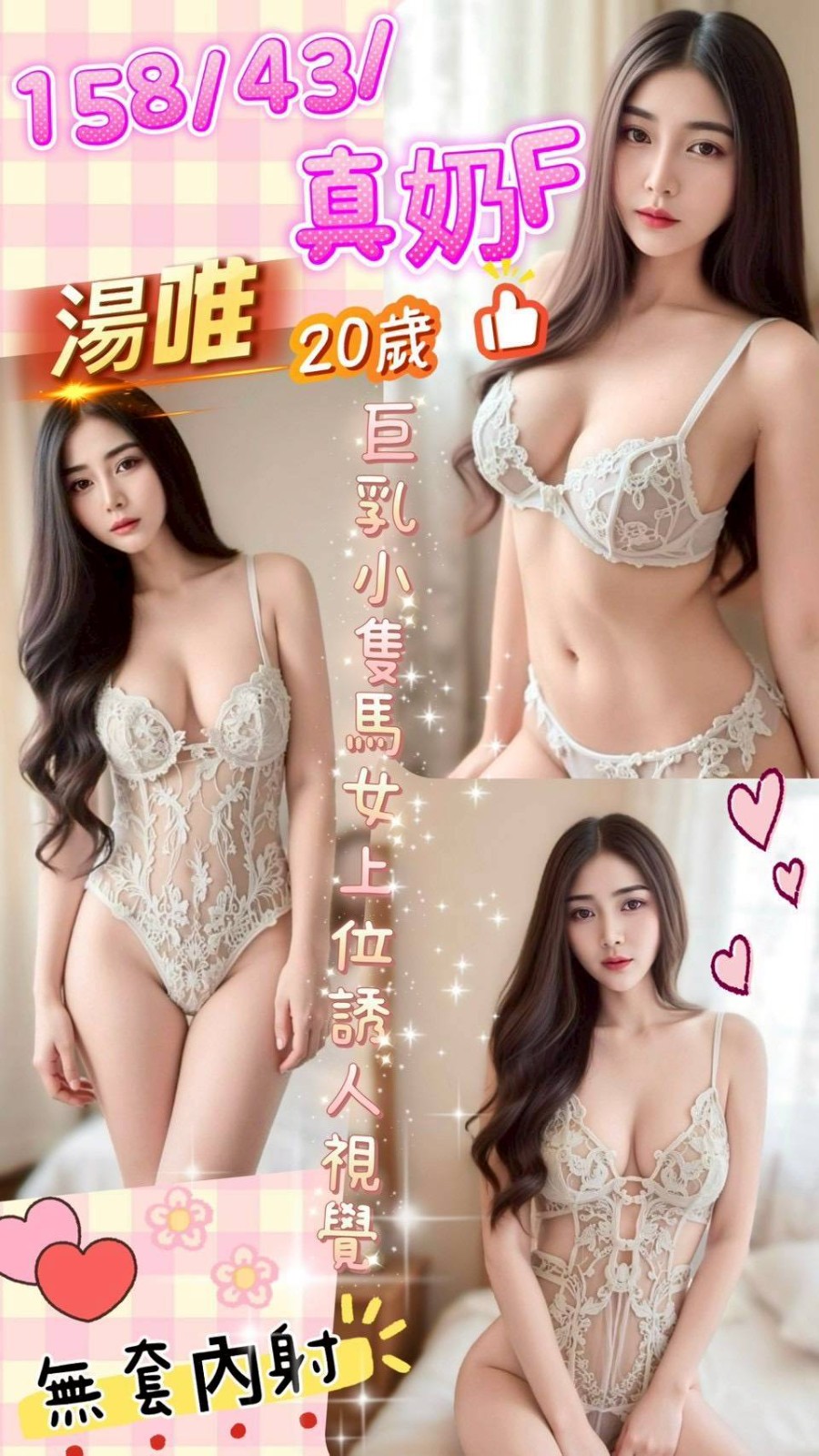草屯定點-台南打炮,宜蘭指壓個人工作室,穎巧💗教師166cm/53kg/D/20y,殘廢澡/姿勢滿分/舔奶頭/情趣用品