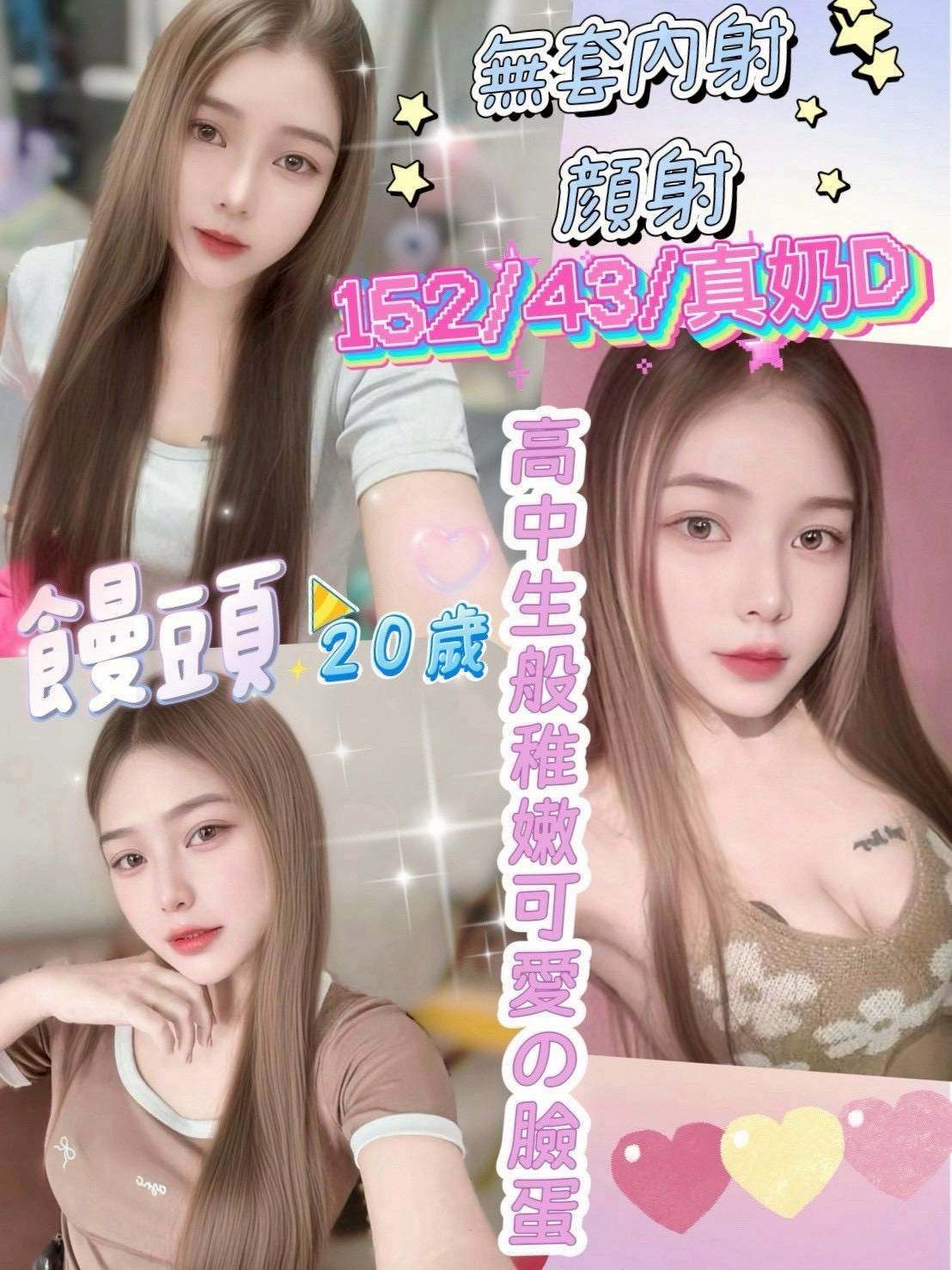 彰化定點-宜蘭外叫小姐,屏東外送茶,語妙💜女大學生165cm/50kg/D/24y,共浴/水中蕭/角色扮演(自備服裝)/無套(可內射)