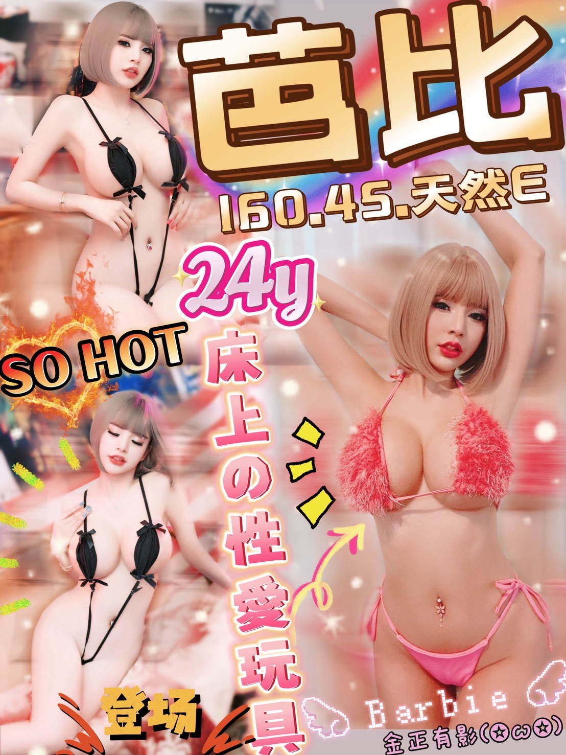 斗六 虎尾 麥寮定點-花蓮美女伴遊,花蓮應召站,荷荷😛小護士167cm/46kg/E/21y,屁推/親胸/蜜桃屁推/深喉