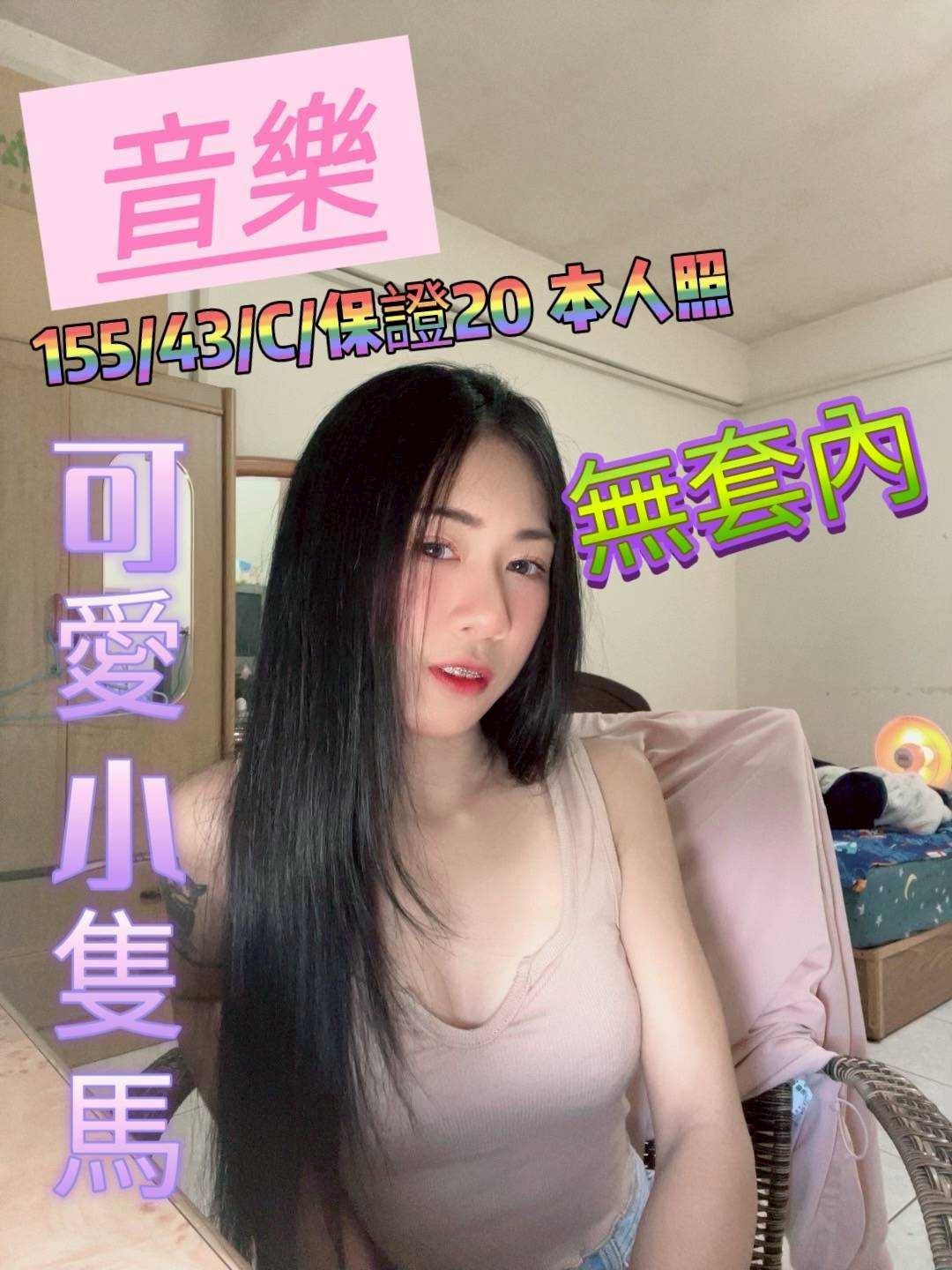 西螺 定點-南投鐘點情人,台東派遣,靜春💙日韓168cm/48kg/D/20y,親親/喇舌/挑逗無套吹/深喉