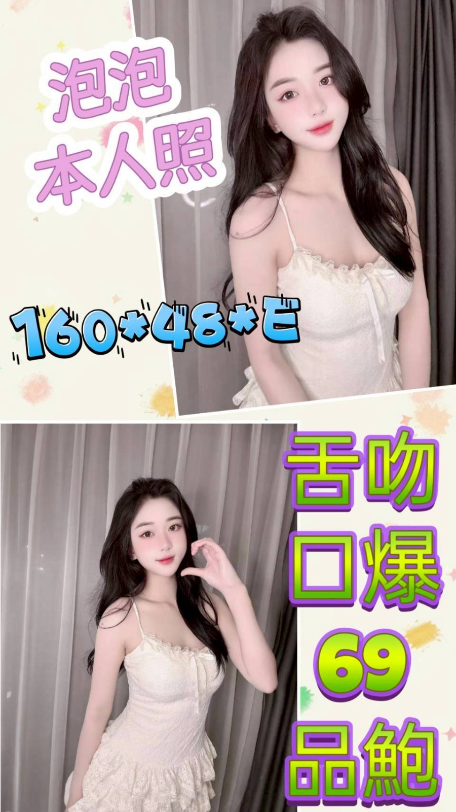 雲嘉定點-台中外送茶莊,基隆指壓油壓,芷慧👢嫩模166cm/44kg/E/24y,奶泡/情慾按摩/狗爬式背後性愛/微按摩