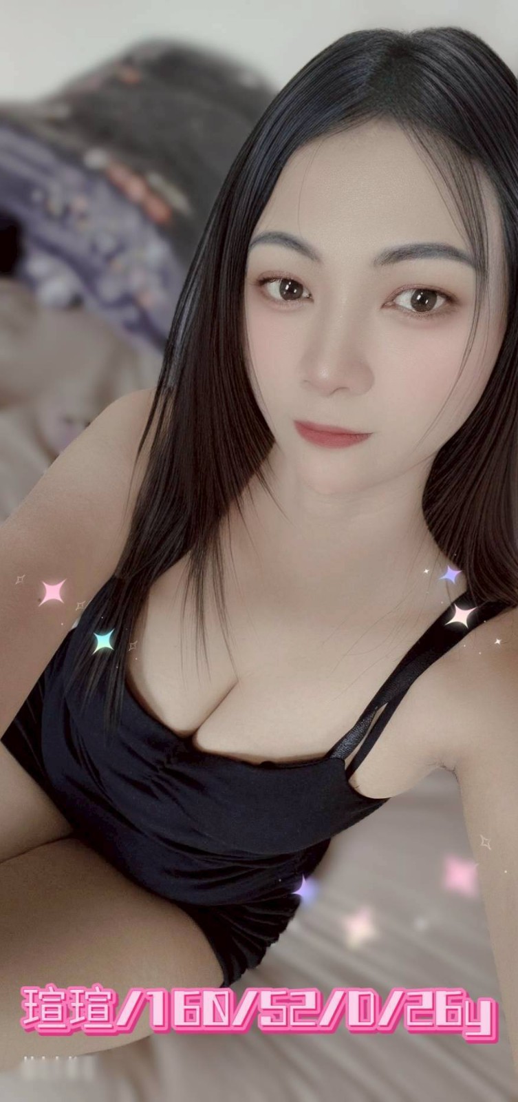 嘉義東區定點-苗栗援交妹,南投外送茶,茵芬💋櫃姐169cm/53kg/E/19y,屁推/姿勢滿分/親嘴/高跟鞋(需交代)