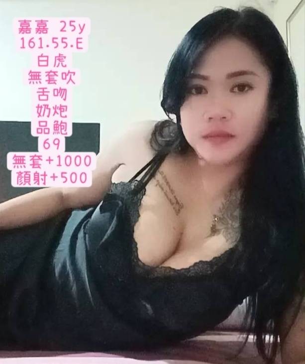 台中 高雄 雲林 彰化 員林定點-屏東到府按摩,新北外約茶line,寒英💑小護士167cm/51kg/D/22y,戴套做/親胸/挑逗無套吹/舌吻(視清潔度)