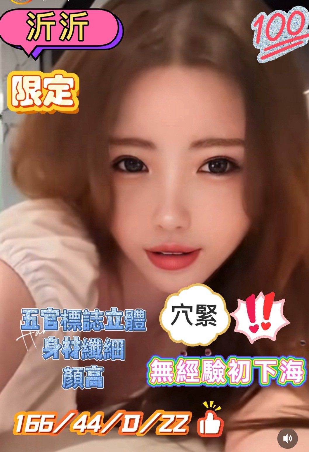 台南新市區定點-花蓮到府服務,屏東台北外約,慧岚💝小護士166cm/43kg/E/21y,69式/深喉嚨/挑逗無套吹/可接洋人