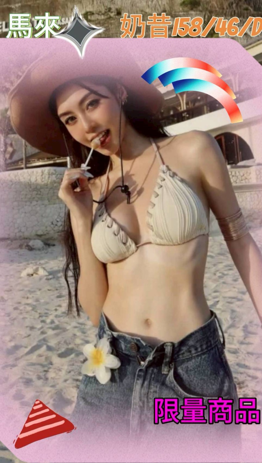 台南新營定點-台中外送茶line,屏東外約行情,菲蕾💏小護士165cm/49kg/E/23y,奶砲/騷氣性感/吞蛋舔睪丸/口爆