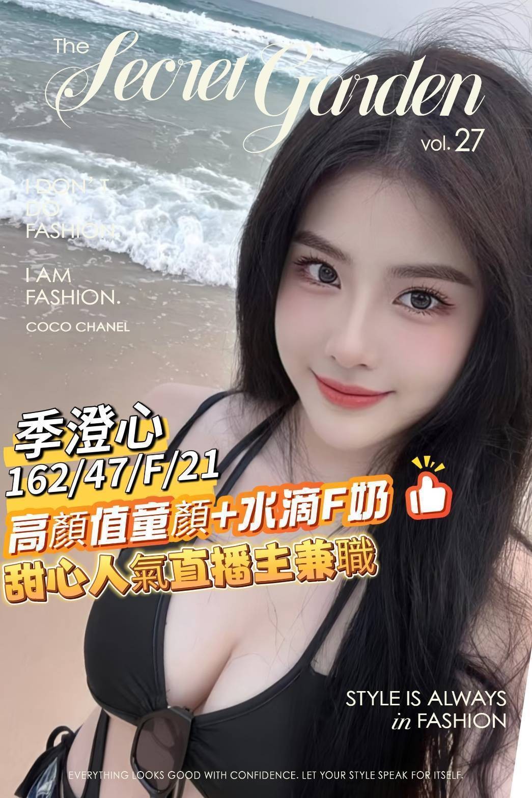 台南外約-台南美女伴遊,桃園一夜情報,螢念💝空姐164cm/49kg/D/24y,品鮑/情慾按摩/深情小親親/穿高跟鞋愛愛(需提前告知)