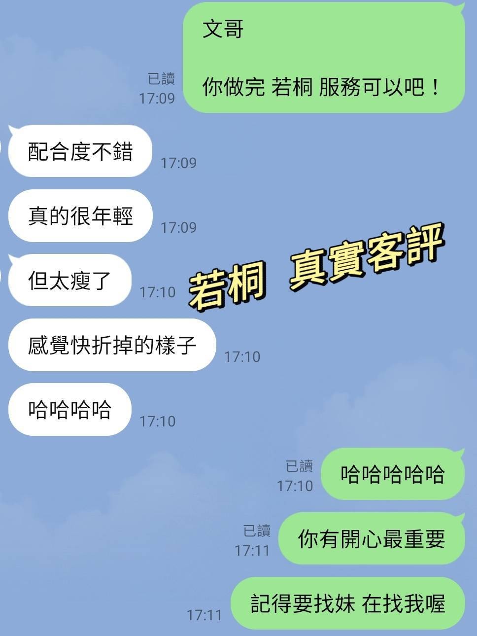 西門定點-新竹按摩半套,南投外送茶坊,馨毓💃教師169cm/52kg/E/24y,奶砲/變裝(自備)/冰火吹簫/奶洗