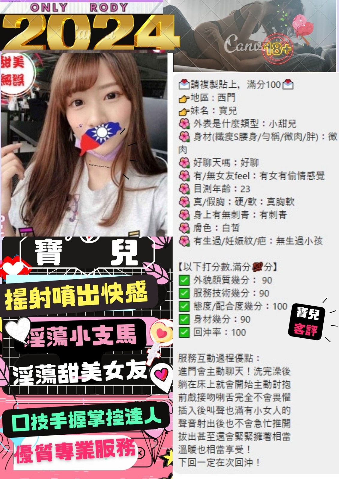 西門定點-高雄全台美女外約,桃園伴遊,螢琪💃歐美168cm/46kg/D/21y,按摩/騷氣性感/性感絲襪(請客人自備)/奶洗