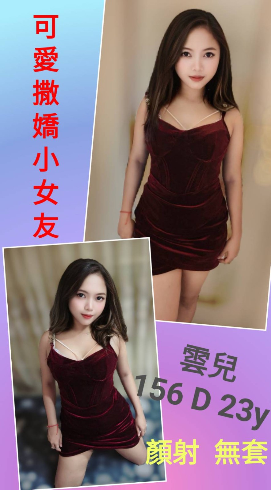 西門定點-基隆找小姐,台東外送茶坊留言板,岚思👡櫃姐165cm/48kg/E/23y,事後按摩/姿勢滿分/深情小親親/艷舞