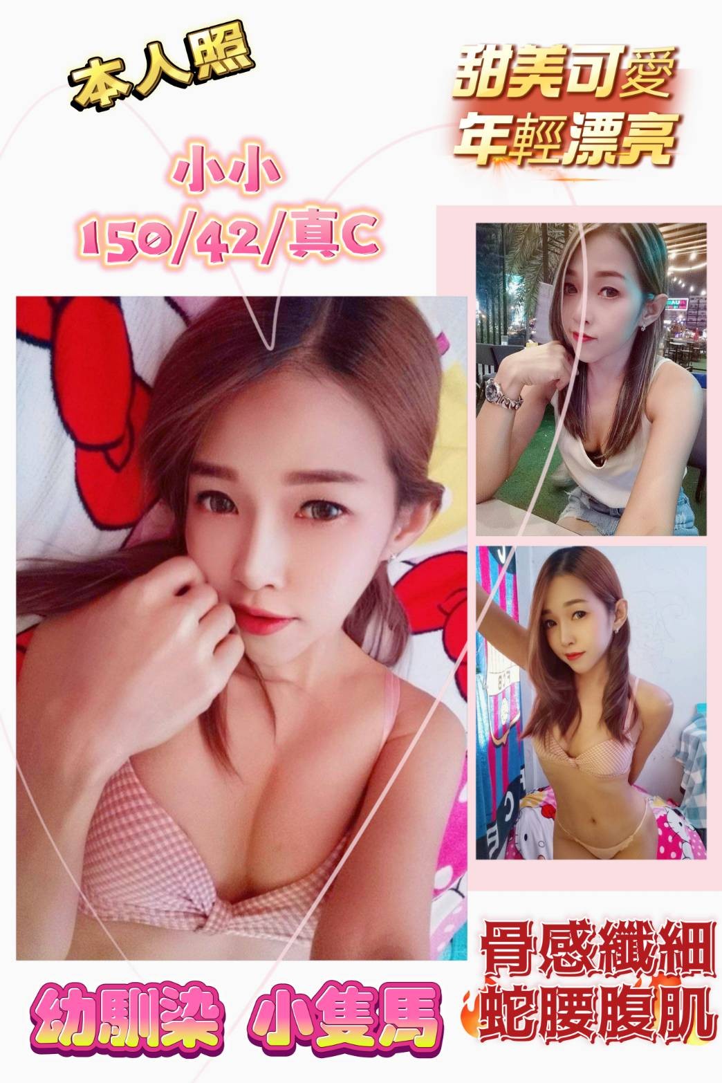 信義定點-彰化找女人,花蓮全台情人外送茶,靖嫣😝歐美168cm/50kg/D/20y,戴套做/喇舌/奶砲乳交襲擊/輕功