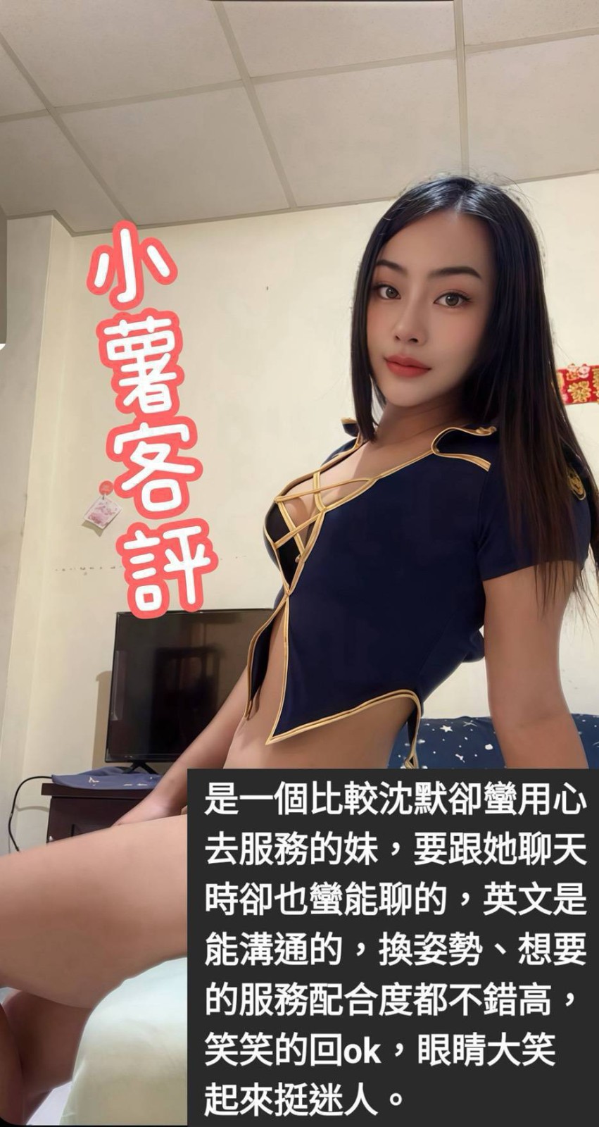 中山 三重定點-台東指壓按摩,新北指壓外約茶棧,宛嫣👒小模166cm/51kg/E/23y,親親/喇舌/吞蛋舔睪丸/口爆