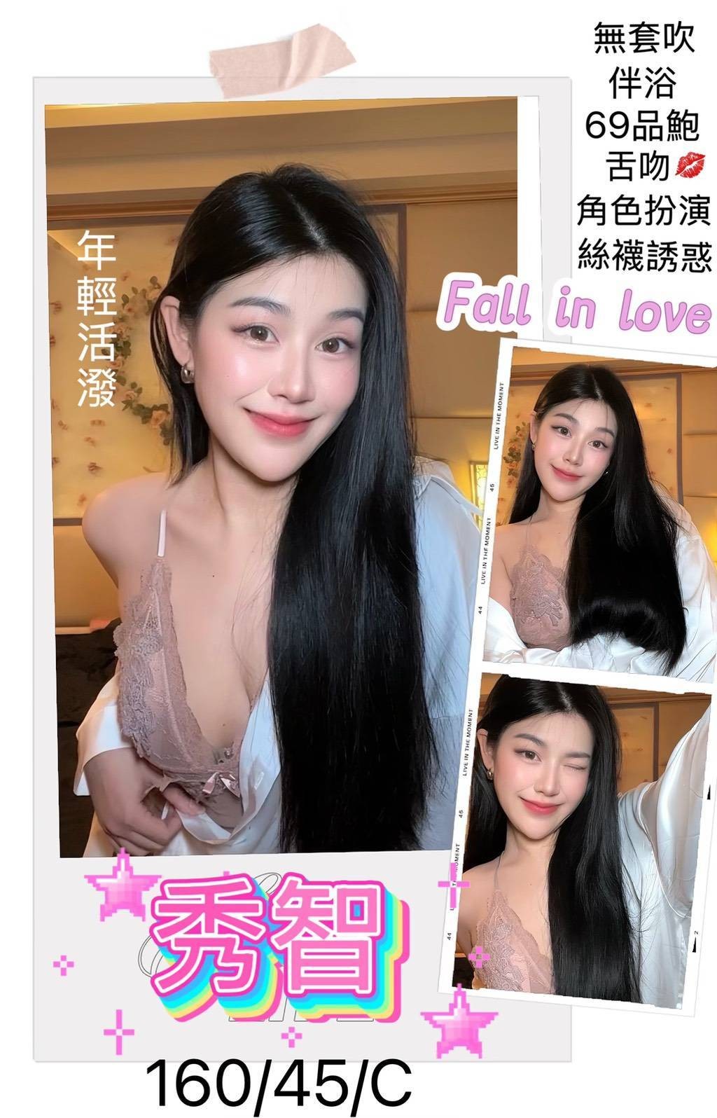 中山定點-新北外送,桃園按摩外送,晴毓👑歐美165cm/46kg/D/19y,舌吻(看衛生)/變裝(自備)/冰火吹簫/奶洗