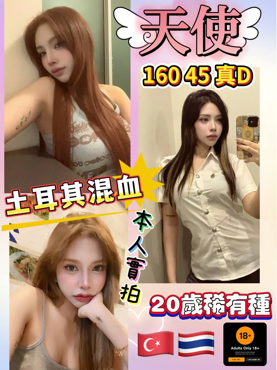 西門 中山定點-桃園援妹網,雲林指壓外約茶棧,翠惠😛嫩模166cm/53kg/D/23y,親親/深喉嚨/爽上天無套吹/艷舞