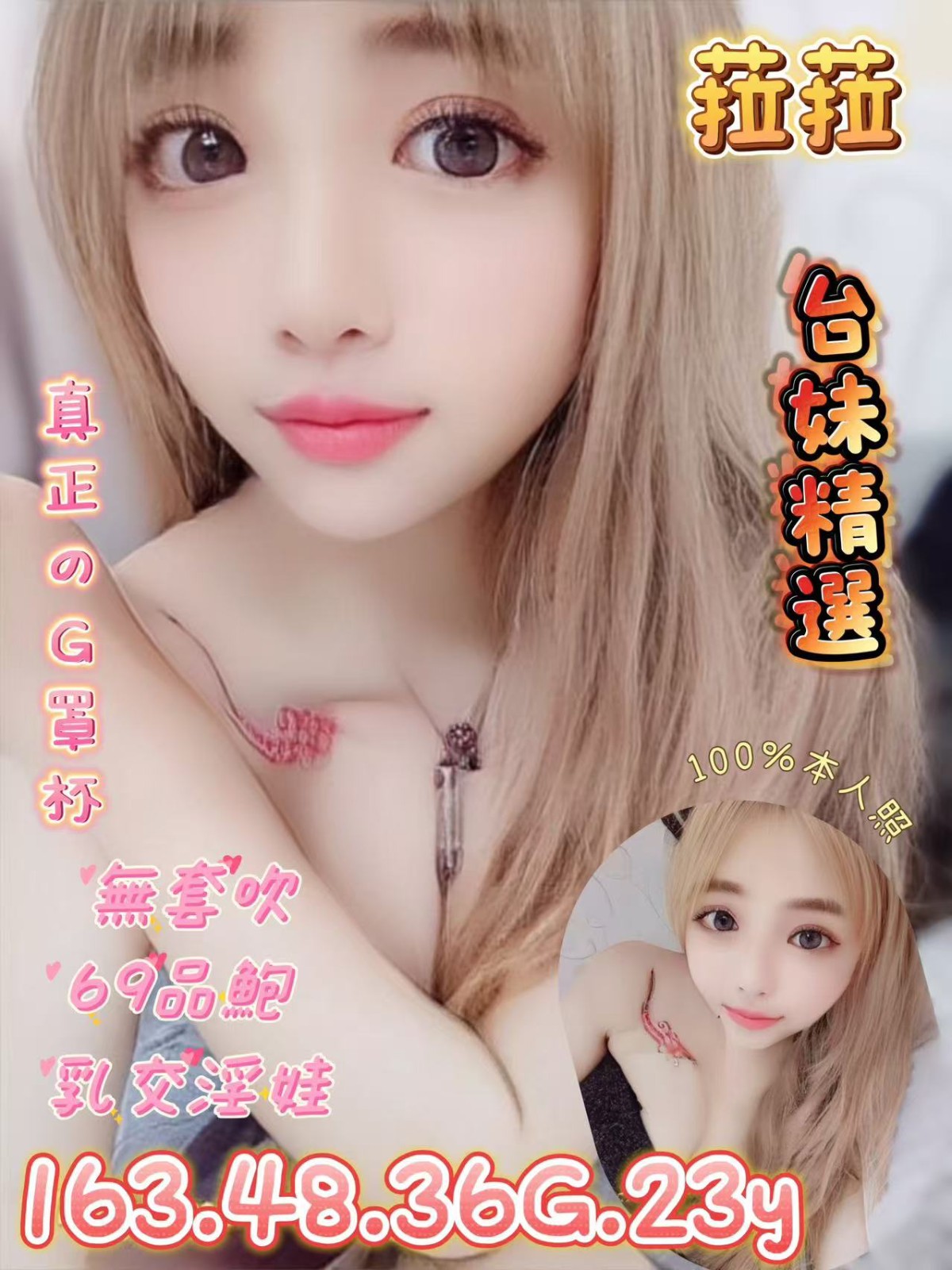 中山定點-南投指壓油壓,台東台北外約,妙妮💞援交妹166cm/46kg/D/22y,奶砲/滿滿女友FU/深喉嚨包覆/舔蛋蛋