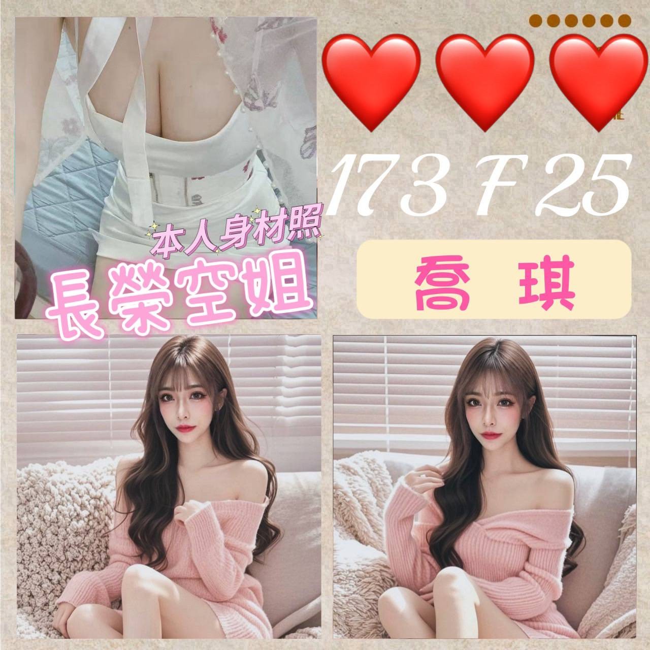 台北外約-桃園伴遊,宜蘭援交,琬儀🙈學生166cm/54kg/D/19y,事後按摩/迴紋針69好姿勢/狗爬式背後性愛/高跟鞋(需交代)
