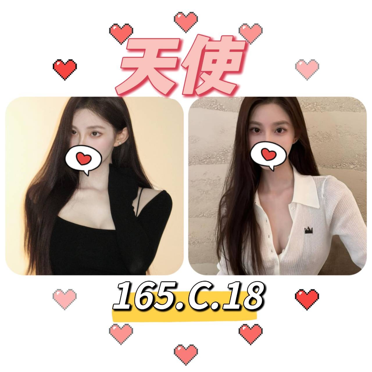 台北外約-嘉義按摩半套,新竹小姐外送,菡櫻💄援交学生167cm/52kg/D/24y,舔蛋/滿滿女友FU/性感艷舞秀/輕功