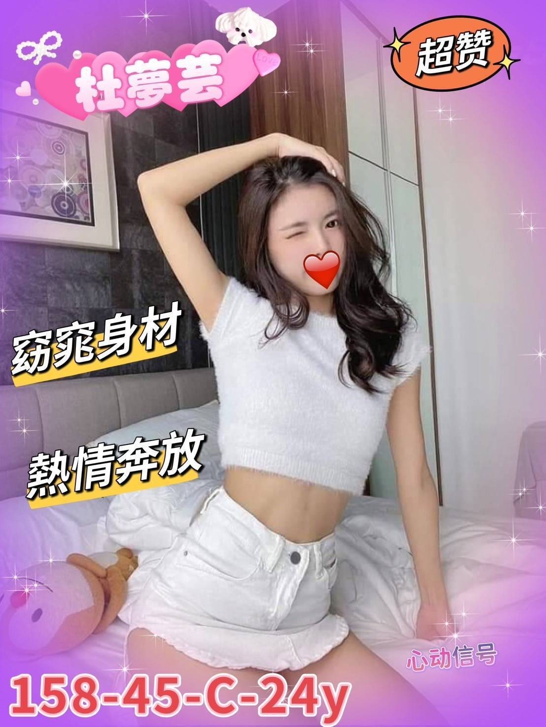 新竹外約-屏東外送美女外約服務,屏東優質外送茶兼差美眉,玉喬💋正妹170cm/51kg/D/19y,舌吻/迴紋針69好姿勢/火車便當/微按摩