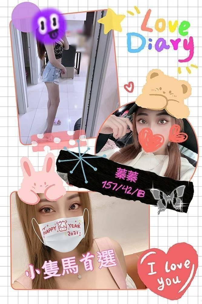 新竹外約-花蓮外送茶坊,台南外約服務,彩薇👣援交妹168cm/47kg/E/23y,舌吻(看衛生)/親胸/69品鮑/舔蛋蛋