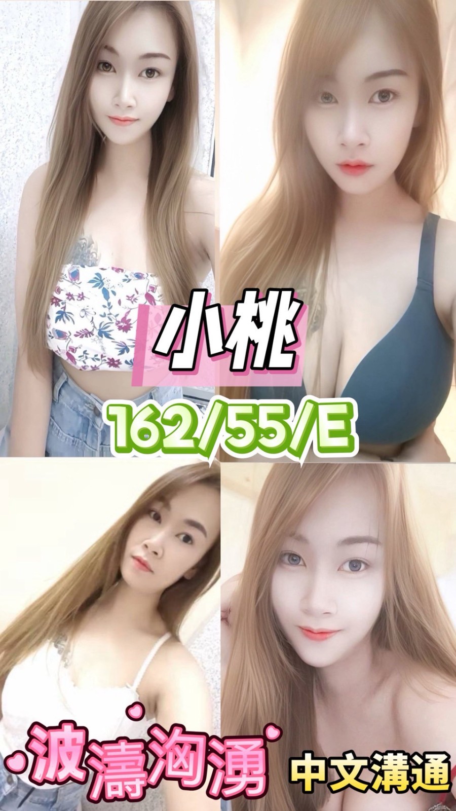 台中太平 潭子 后里 豐原定點-新北一夜外約美女,台東全套,曉茹👙學生妹168cm/47kg/D/22y,舔蛋/奶炮/火車便當/艷舞