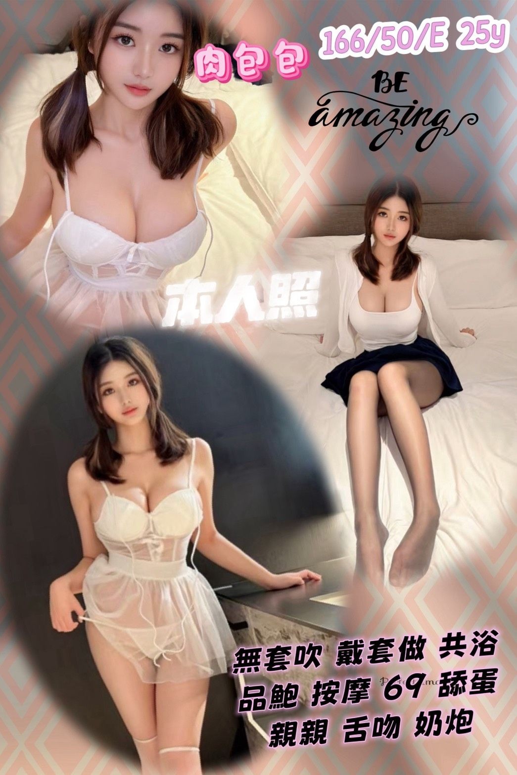 新竹竹北定點-台南外送服務,桃園台北按摩外出,虹錦💫制服167cm/43kg/D/22y,舌吻(看衛生)/親胸/性感絲襪(請客人自備)/情趣用品