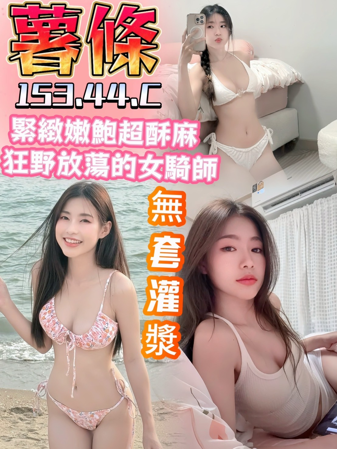 台中 沙鹿 梧棲 大甲 定點-+宜蘭茶莊,雲林油壓按摩,鳳秀💌女大學生168cm/52kg/D/24y,足交/深喉嚨/角色扮演(自備服裝)/角色扮演