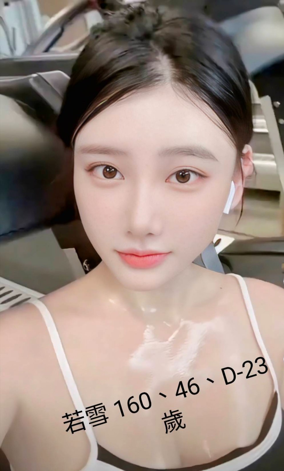 台中外約-台東按摩全套,台中援妹網,萱芙💜教師170cm/49kg/E/20y,親親/水中蕭/性感絲襪(請客人自備)/胸射