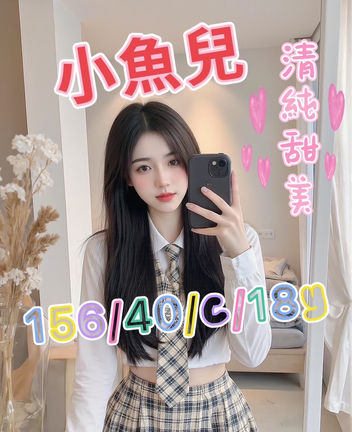 台中外約-花蓮小姐外送,高雄油壓外叫,漫菁👸女大學生169cm/52kg/D/21y,舌吻（看衛生）/喇舌/吞蛋舔睪丸/奶洗