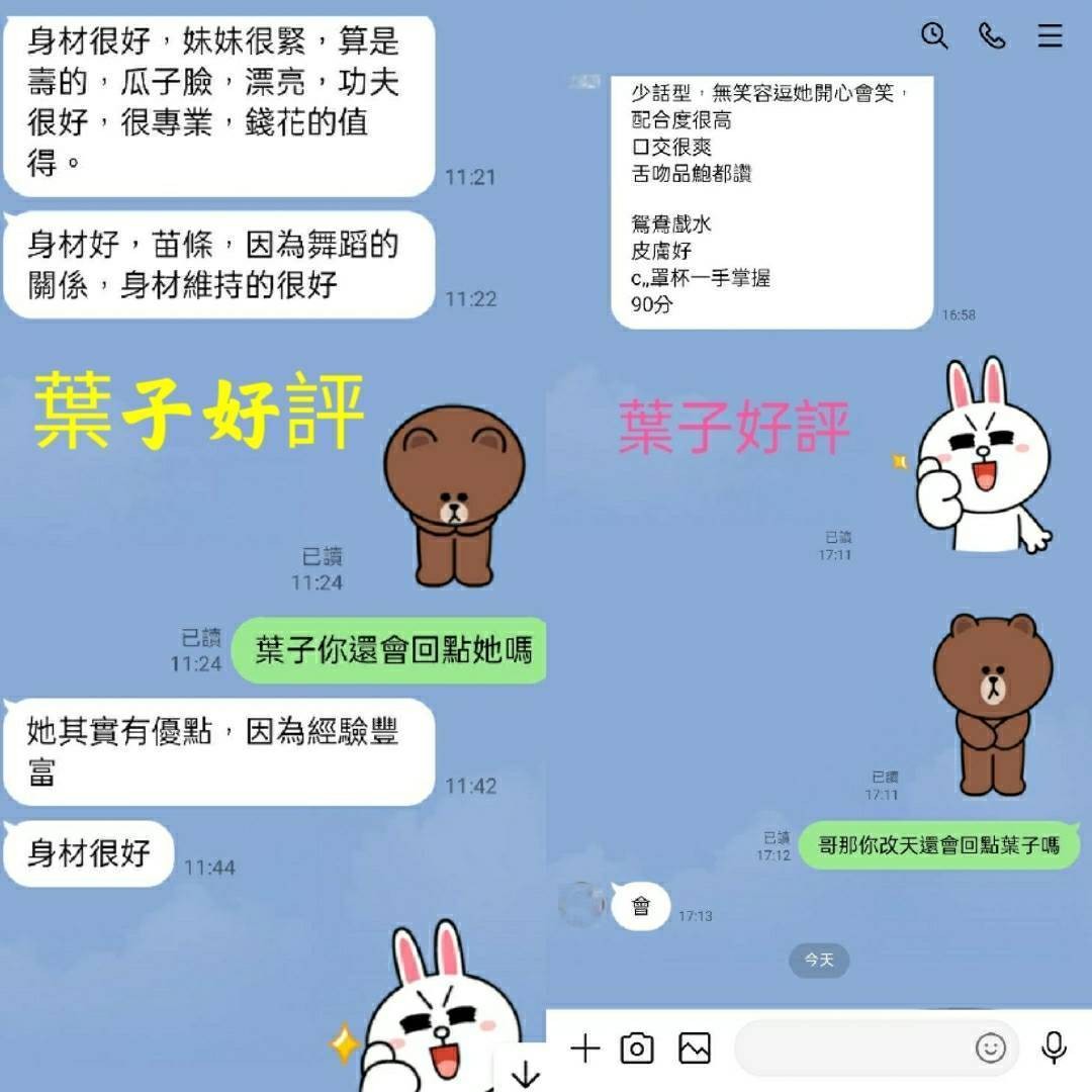 中山定點-宜蘭到府按摩,新北援妹價,儀楠😝櫃姐164cm/53kg/D/21y,事後按摩/親胸/酥麻舔蛋/艷舞