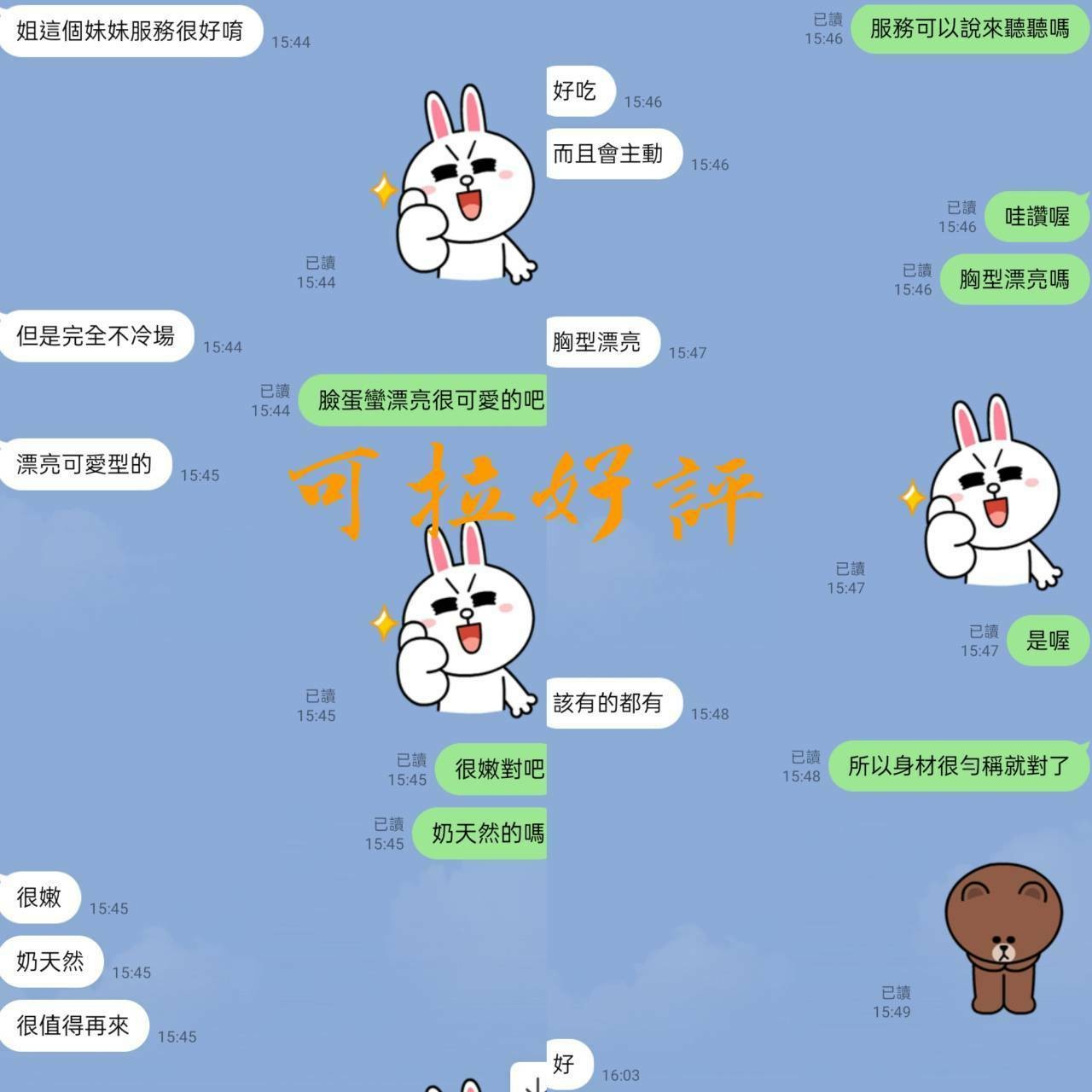 中山定點-宜蘭到府按摩,新北援妹價,儀楠😝櫃姐164cm/53kg/D/21y,事後按摩/親胸/酥麻舔蛋/艷舞