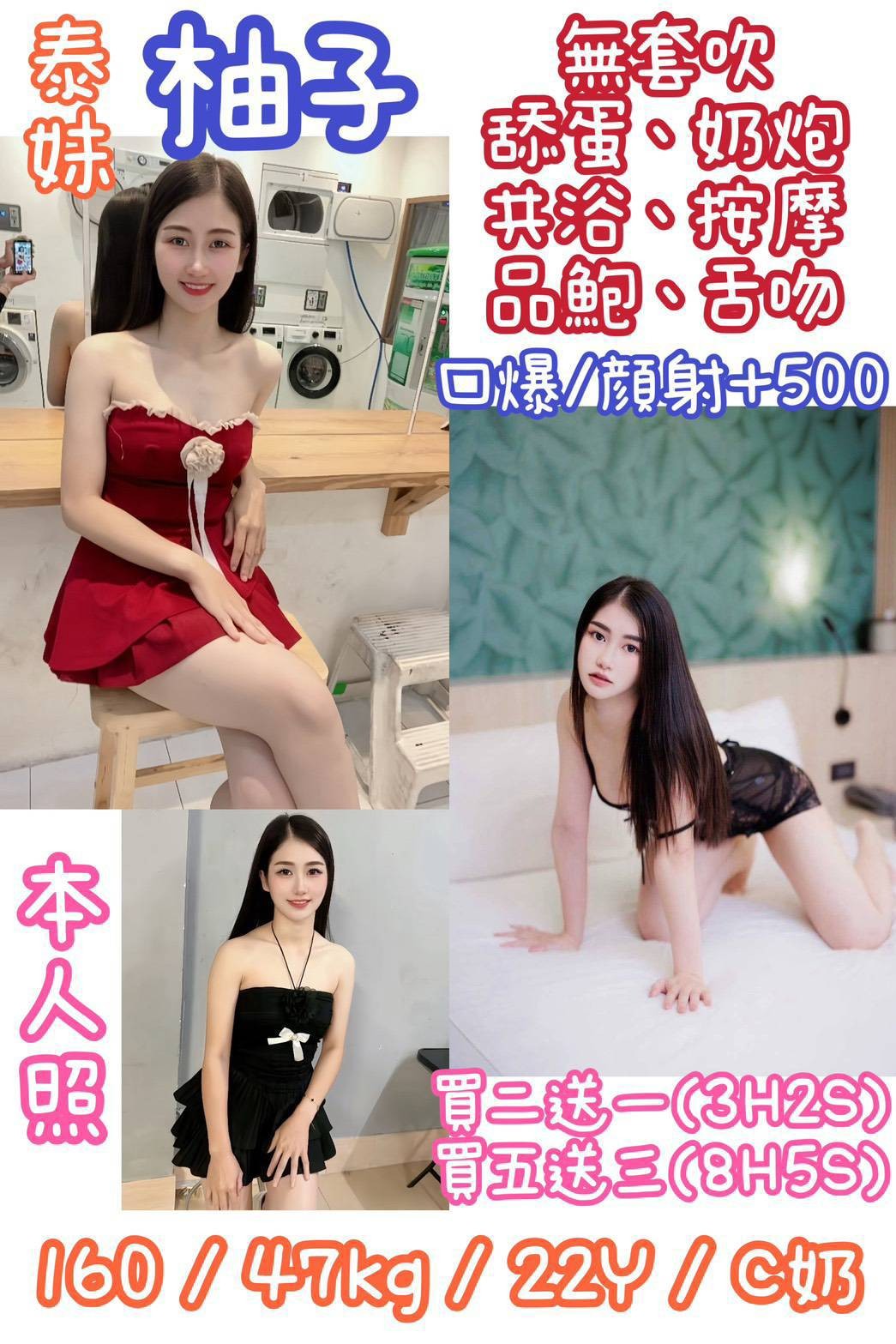 中山 三重定點-高雄外送茶,宜蘭外送line,琴蒂💌港澳169cm/54kg/E/24y,奶砲/騷氣性感/深喉嚨包覆/深喉