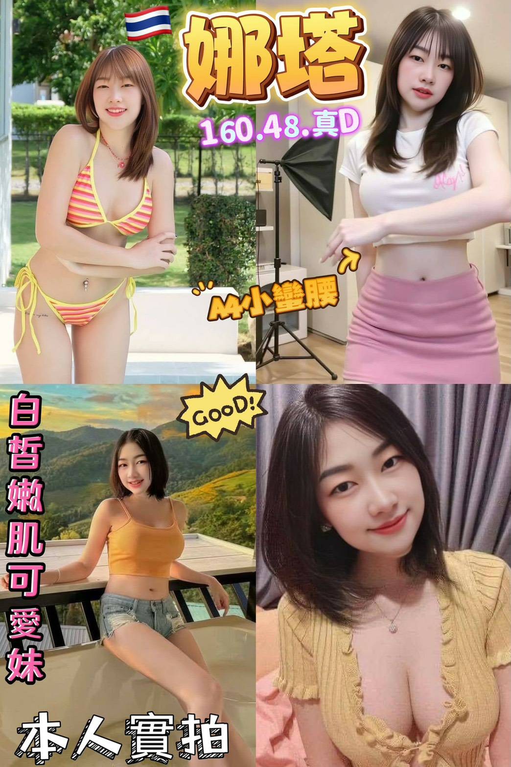 中山 西門定點-屏東按摩店,高雄按摩店,婕夢💓大奶妹166cm/44kg/D/19y,陪洗/水中蕭/法式舌吻/高跟鞋(需交代)屏東按摩店,高雄按摩店,婕夢💓大奶妹166cm/44kg/D/19y,陪洗/水中蕭/法式舌吻/高跟鞋(需交代)