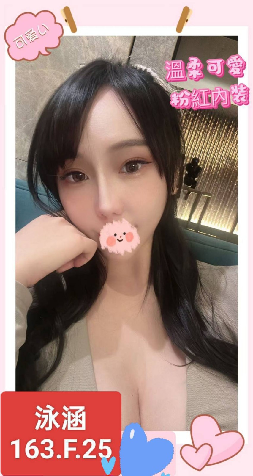 台北外約-桃園外送,桃園指壓八大娛樂網,馥靜💗主播165cm/51kg/D/20y,奶砲/深喉嚨/火車便當/情趣用品(需自備新的)