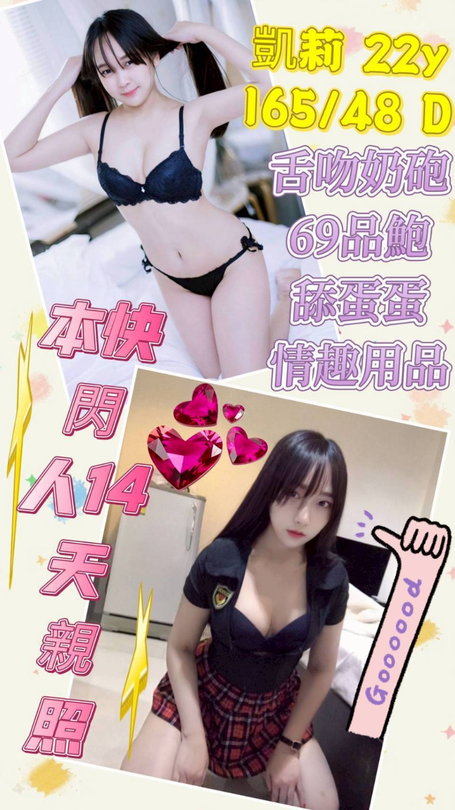 台中️龍井定點-台南油壓個人工作室,南投桃園外送茶,菡烟💑嫩模168cm/51kg/E/20y,屁推/浴中蕭/法式舌吻/情趣用品（需自備新的）