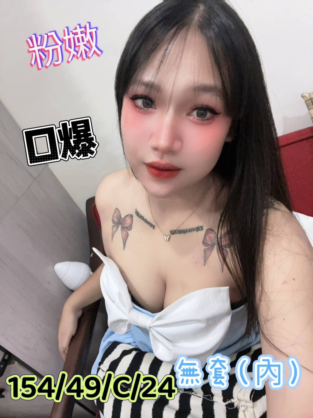 雲林西螺定點-基隆小姐外出,嘉義指壓按摩,鈺蓓💕巨乳妹168cm/43kg/E/21y,胸推/奶炮/爽上天無套吹/可露臉攝影